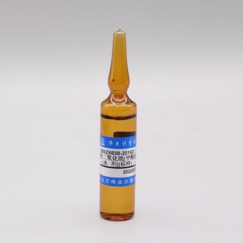 水质二氧化硫（甲醛法)(水剂)(标样)/WYJLBZ-0010 SO<sub>2</sub> in water