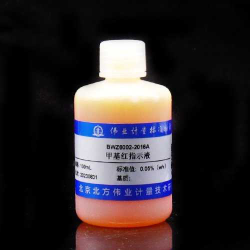 Methyl red indicator solution
