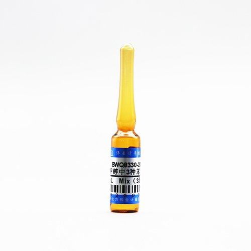 甲醇中苯、甲苯、二甲苯溶液标准物质/WYJLBZ-0010 Benzene,toluene,xylene in methanol