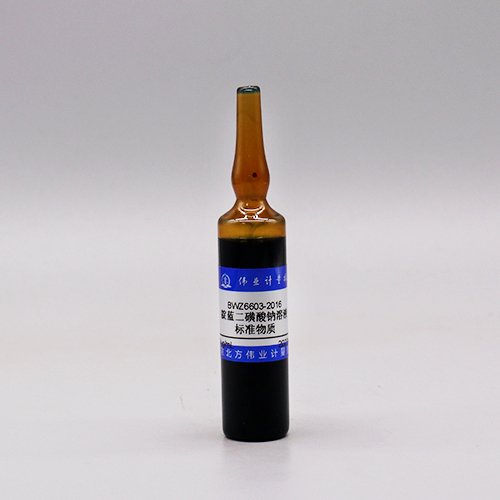 靛蓝二磺酸钠溶液标准物质/WYJLBZ-0010/WYJLBZ-0011 Indigo carmine standard solution