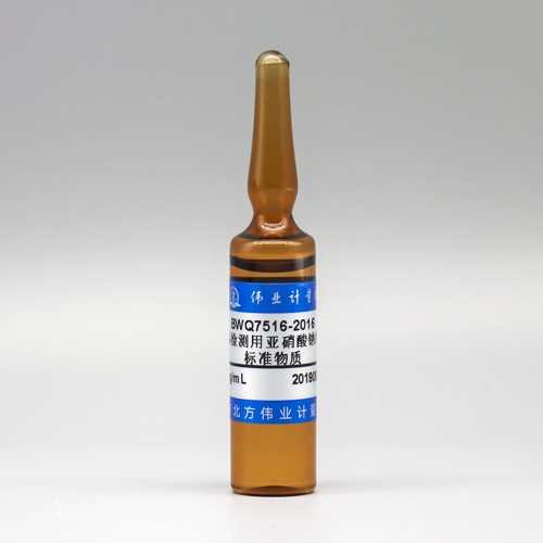 食品检测用亚硝酸钠溶液标准物质/GB 1886.11-2016 NaNO2 standard solution