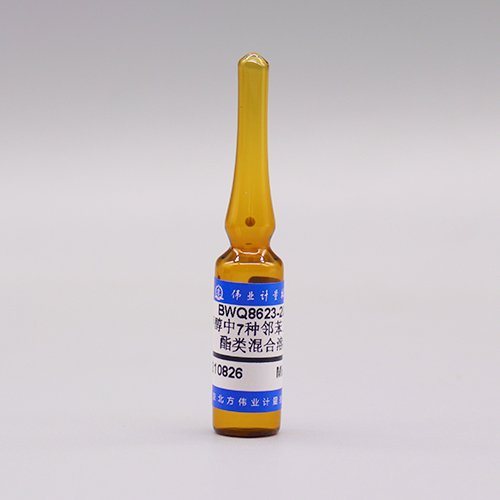 甲醇中7种邻苯二甲酸酯类混合溶液标准物质 7 Phthalate Esters in Methanol