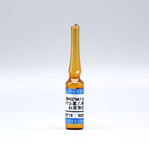 水中2-氯乙醇溶液标准物质/WYJLBZ-0012 2-Chloroethanol in water