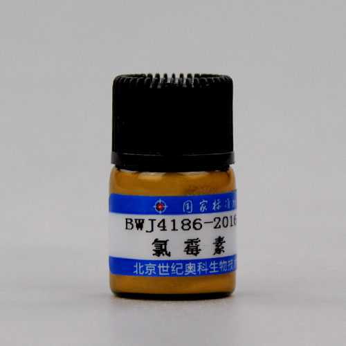 氯霉素标准品/GB 29688-2013 Chloramphenicol