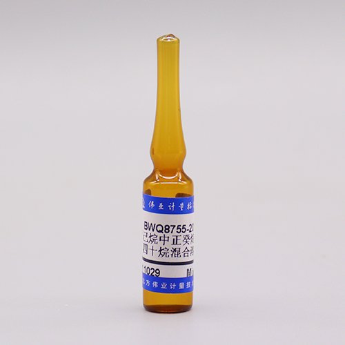 正己烷中正癸烷、正四十烷混合溶液标准物质/HJ 1021-2019 Decane,tetracontane in hexane