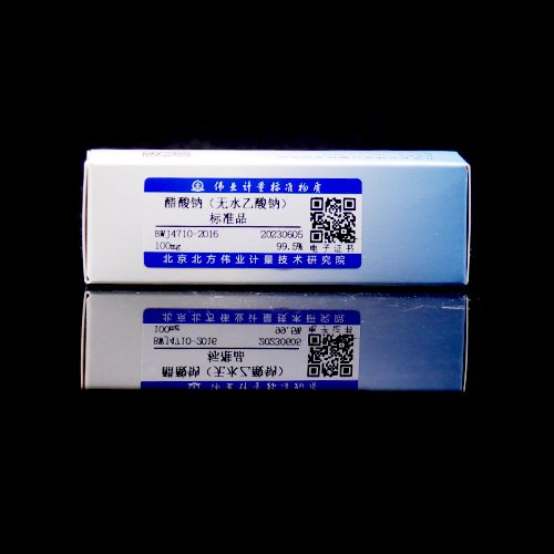 醋酸钠（无水乙酸钠）标准品/GB 30603-2014 Sodium acetate