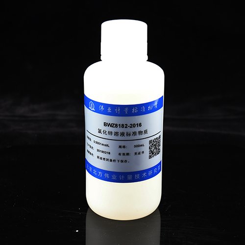 氯化锌滴定溶液标准物质/GB/T 601-2016 Zinc chloride titration solution