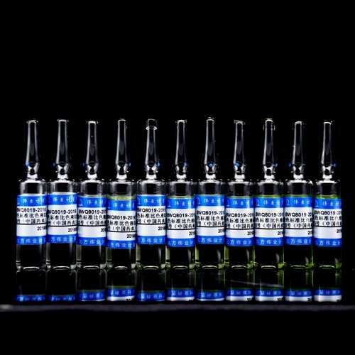 绿黄色标准比色液0.5号-10号（中国药典）/WYJLBZ-0004 Greenish-yellow colorimetric solution