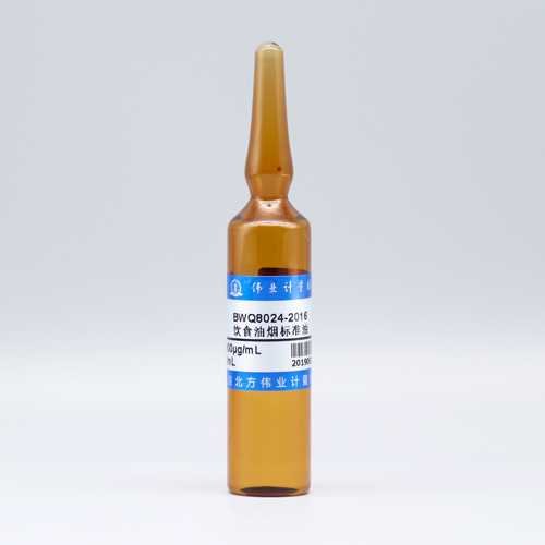 饮食油烟标准油溶液标准物质/HJ 1077-2019 Oil standard solution