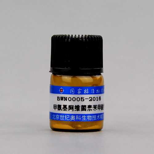 甲氨基阿维菌素苯甲酸盐（甲维盐）标准品/WYJLBZ-0004 Emamectin Benzoate