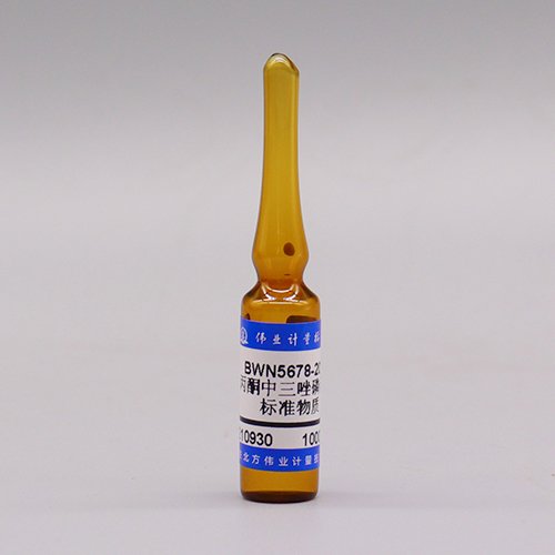 丙酮中三唑磷溶液标准物质/NYT 761-2008 Triazophos in acetone