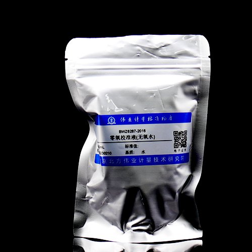 零氧校准液(无氧水)/JJG 1060-2010 Zero-oxygen calibration fluid