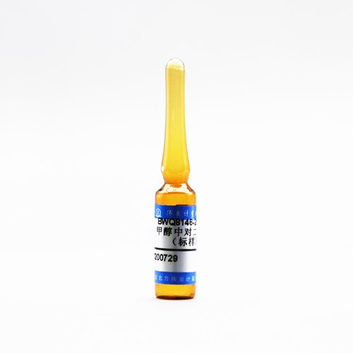 甲醇中对二甲苯（标样）/WYJLBZ-0010 p-Xylene in methanol