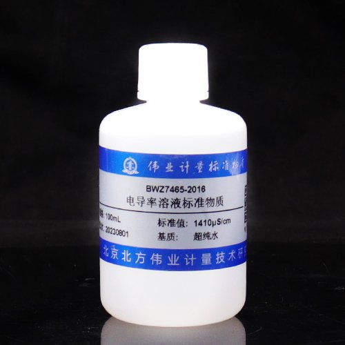 电导率溶液标准物质/WYJLBZ-0004 Conductivity solution standards