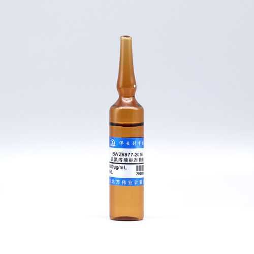 Total nitrogen in water