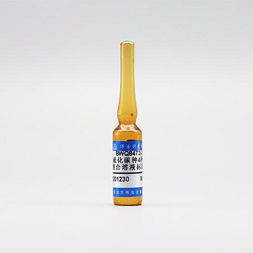 二硫化碳中4种氯苯类混合溶液标准物质（GBZ/T300.81-2017）/GBZ/T 300.81-2017 4 Mix Chlorobenzene mixed in Carbon disulfide