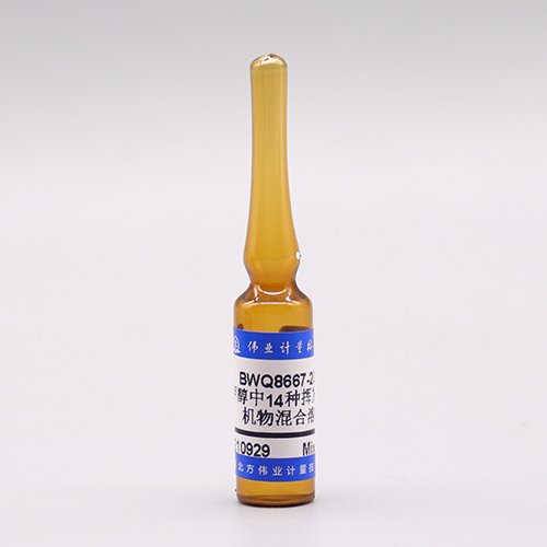 14 kinds of VOC in Methanol