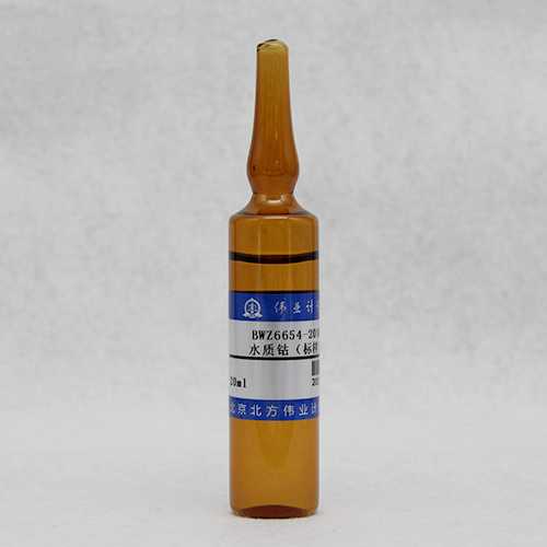 水质钴（标样）/GB/T 5750.6-2023 Co in water