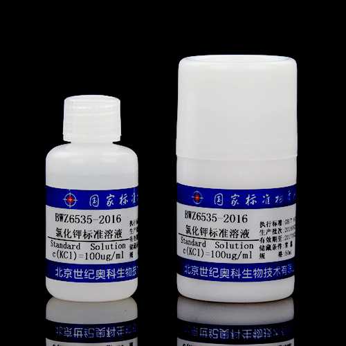 水中氯化钾溶液标准物质/WYJLBZ-0013/GB/T 601-2016 Potassium chloride in water