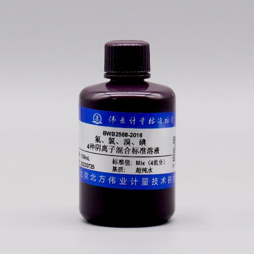 4 Mix anions standard solution