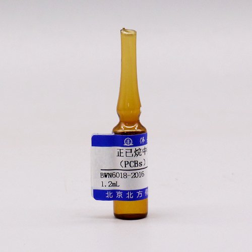 正已烷中10种多氯联苯(PCBs)混合溶液标准物质/GB 17378.5-2007 Polychlorinated Biphenyls in n-Hexane