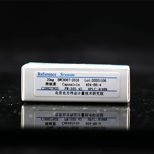 辣椒素对照品/WYJLBZ-0001 Capsaicin