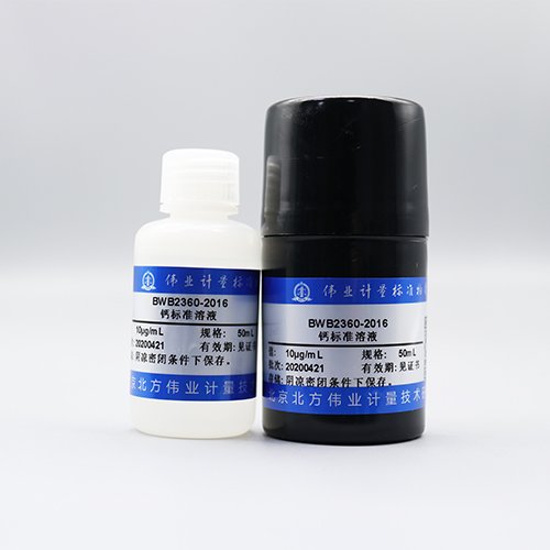钙元素溶液标准物质 Calcium standard solution