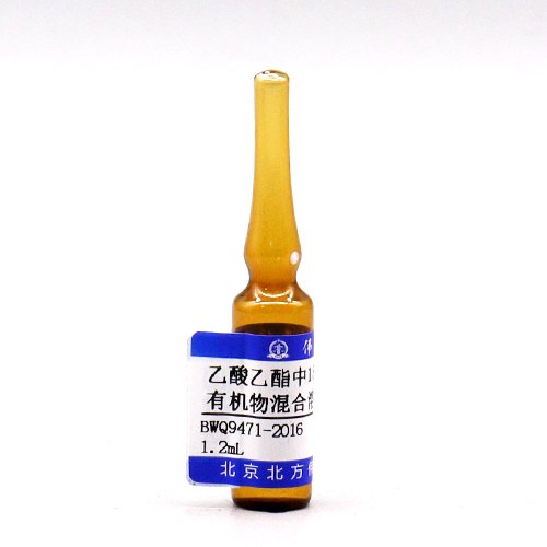 15 Mix SVOC in Ethyl acetate