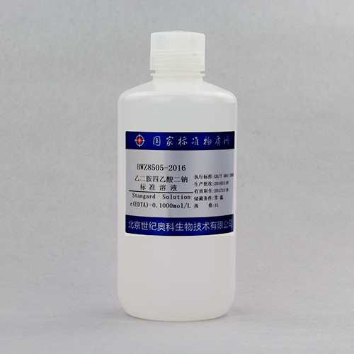 乙二胺四乙酸（EDTA）二钠滴定溶液标准物质/GB/T 601-2016 EDTA-2Na titration solution
