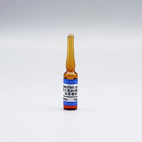 乙醇中维生素B12溶液标准物质/GB 5009.285-2022 Vitamin B12 in ethanol