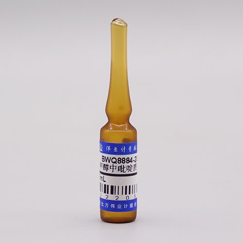 甲醇中吡啶质控样品/HJ 1219-2021 Pyridine in methanol