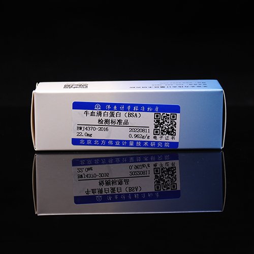 牛血清白蛋白（BSA）标准品/0500 Bovine serum albumin