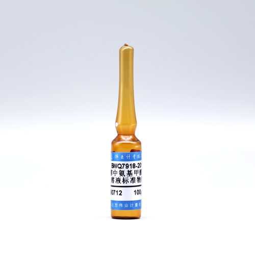 甲醇中氨基甲酸乙酯溶液标准物质/GB 5009.223-2014 Urethane in methanol