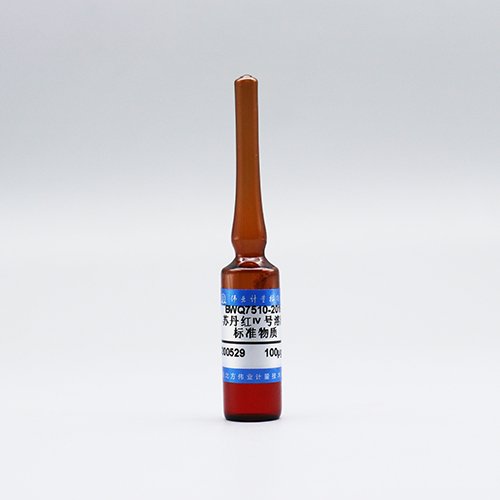 正己烷中苏丹红Ⅳ号溶液标准物质/NY/T 1258-2007/GB/T 19681-2005 Sudan red IV in hexane