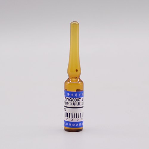 Methylmercury in methanol