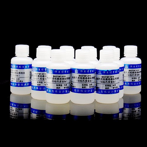 水质色度检测溶液标准物质（铂钴色度套标）/GB 11903-1989/GB/T 5750.4-2023 Platinum cobalt chromaticity in water