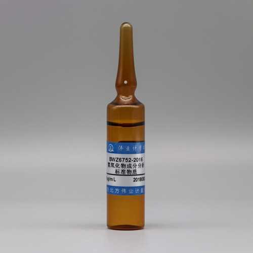 Nitrogen oxide in water