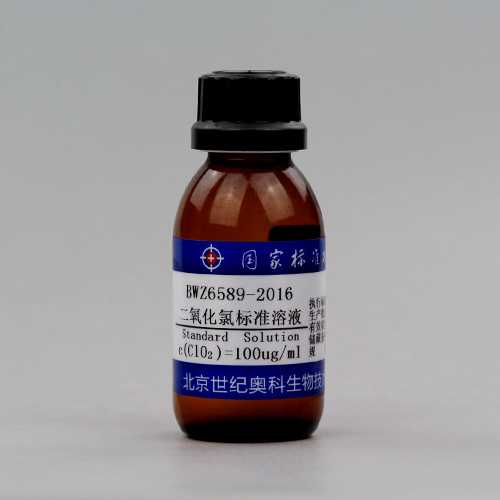 Chlorine dioxide standard solution