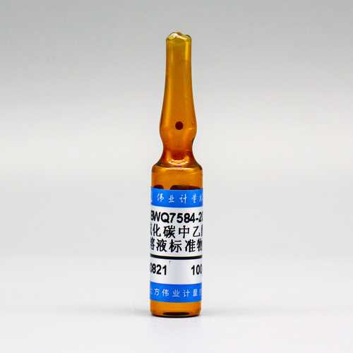 二硫化碳中乙酸丁酯溶液标准物质 Butyl acetate in Carbon disulphide