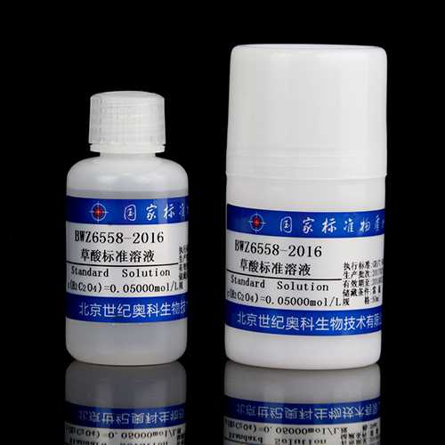 草酸滴定溶液标准物质/GB/T 601-2016 Oxalic acid titration solution