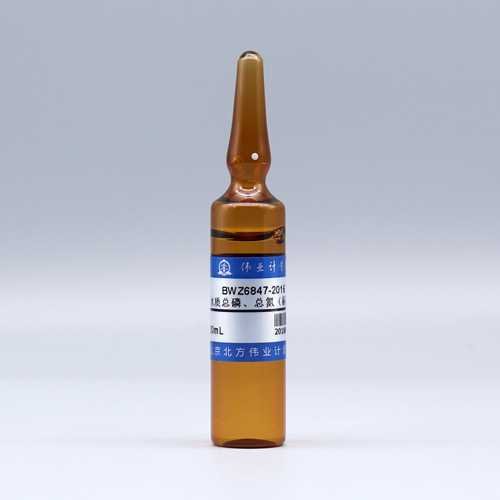 Total phosphorus and total nitrogen mixed in water