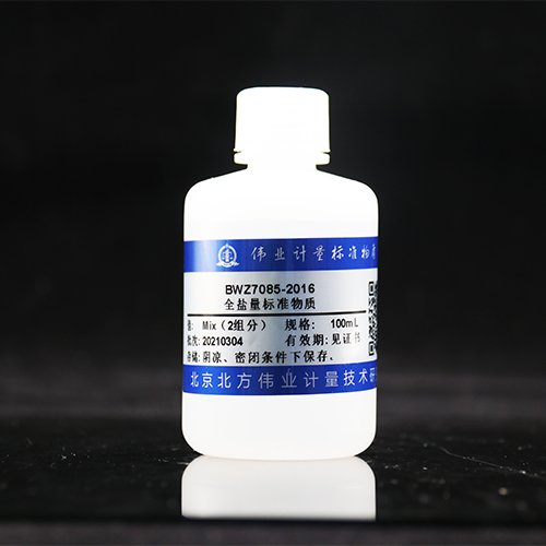 全盐量溶液标准物质/HJ/T 51-1999 Total salinity standard solution