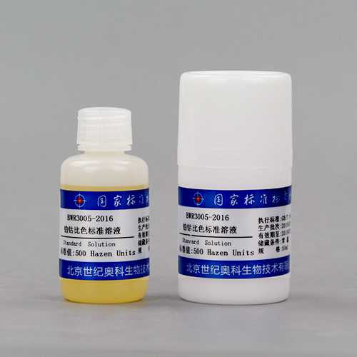 铂钴色度溶液标准物质/JJF 1689-2018 Platinum cobalt chromaticity standard solution