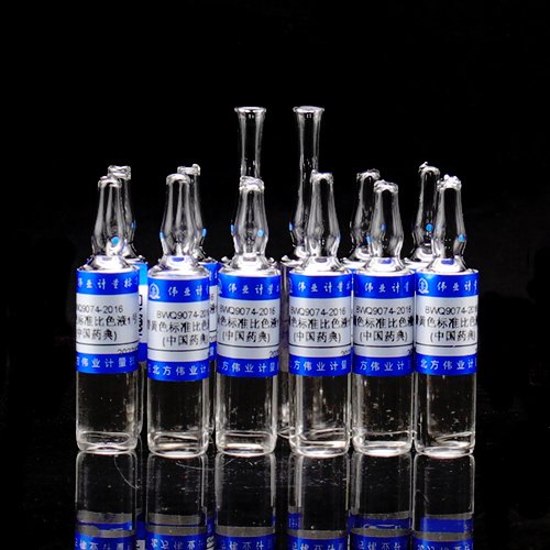 橙黄色标准比色液1号(中国药典) Orange-yellow colorimetric solution 1#