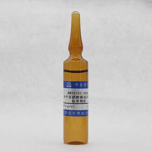 水中亚硝酸根成分分析标准物质/GB 13580.5-1992/HJ 84-2016 Nitrite in water