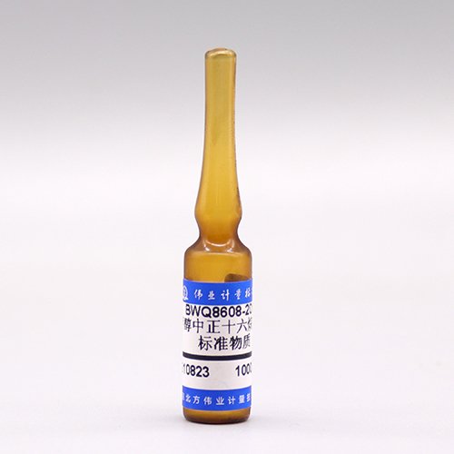 甲醇中正十六烷溶液标准物质/WYJLBZ-0010 n-Hexadecane in methanol