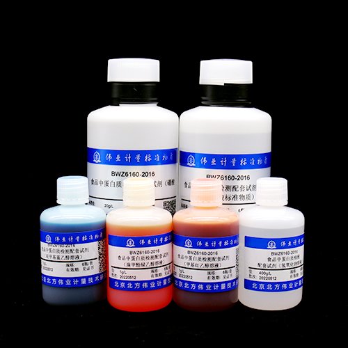 食品中蛋白质检测配套试剂（凯氏定氮法）/GB 5009.5-2016 Protein detection reagent in food