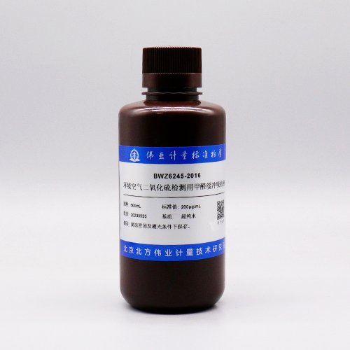 Formaldehyde buffer absorbent for ambient air sulfur dioxide testing