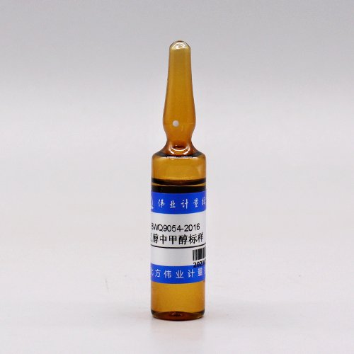 乙醇中甲醇（标样）/WYJLBZ-0010 Methanol in ethanol