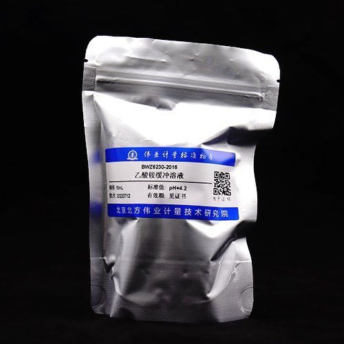 乙酸铵缓冲溶液/GB/T 5750.6-2023 Ammonium acetate buffer solution